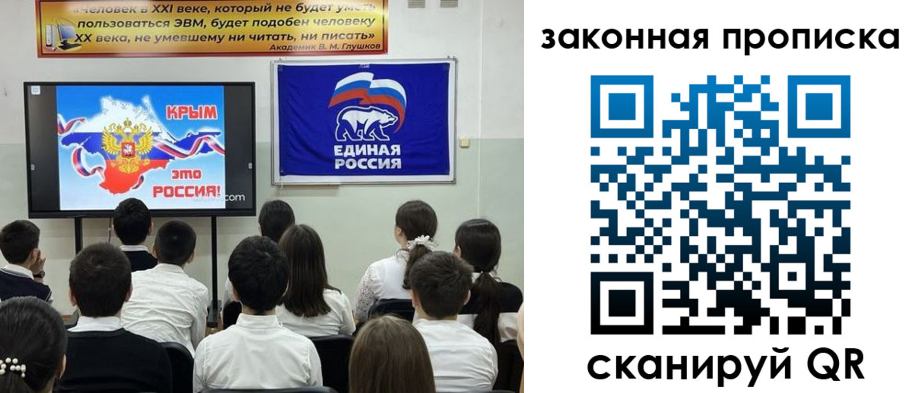 временная регистрация адрес в Биробиджане