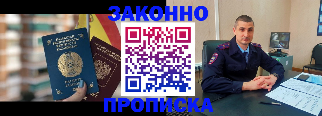форма 3 в Биробиджане